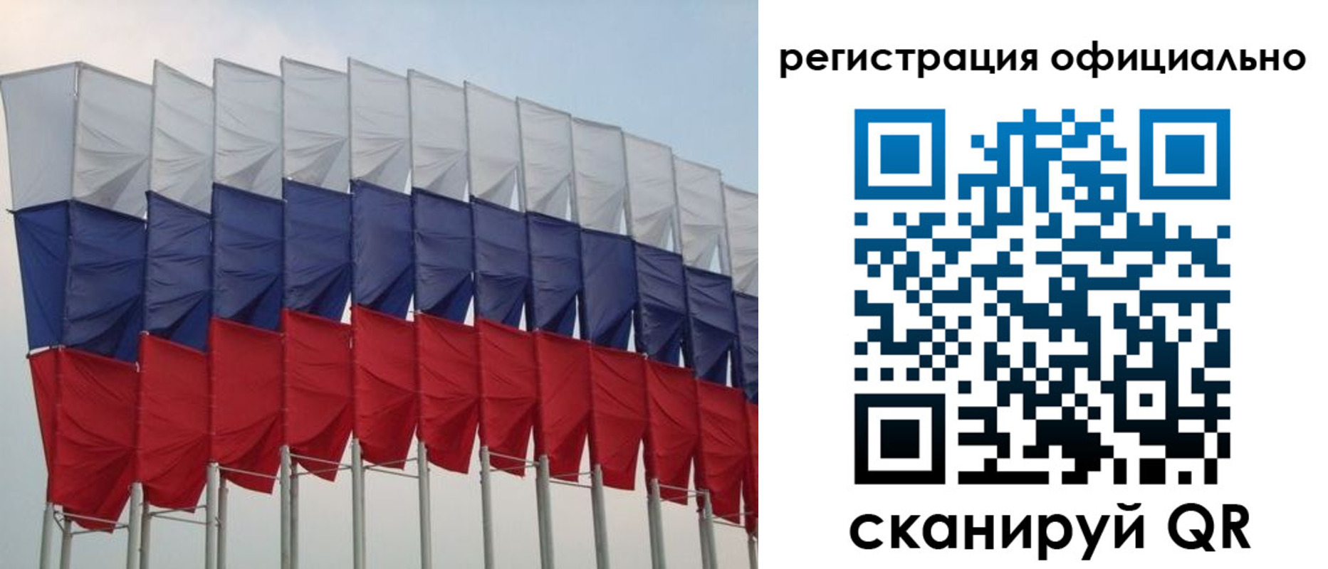временная регистрация надежно в Эртили